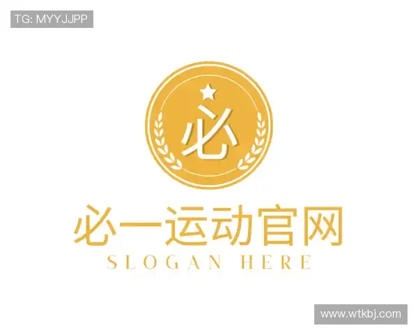 解读必一运动官网